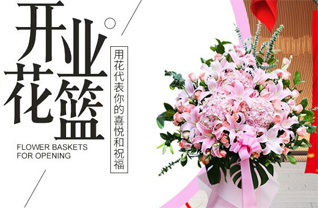 天津北辰区宜兴埠镇花篮配送